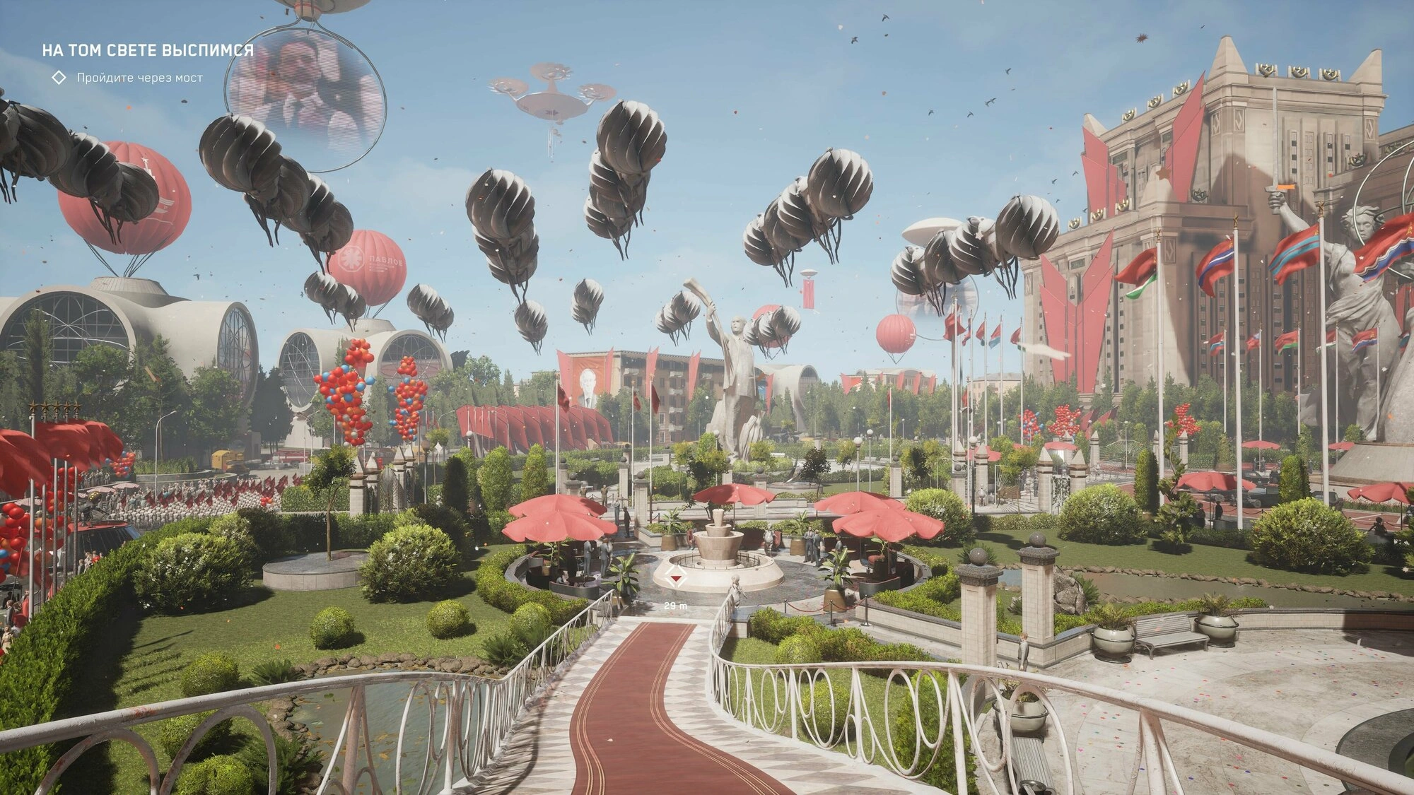 Atomic Heart Download For Windows