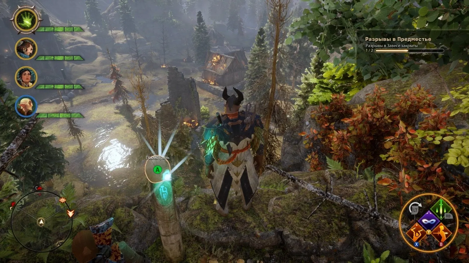 Dragon Age Inquisition 2014 Latest Version Download