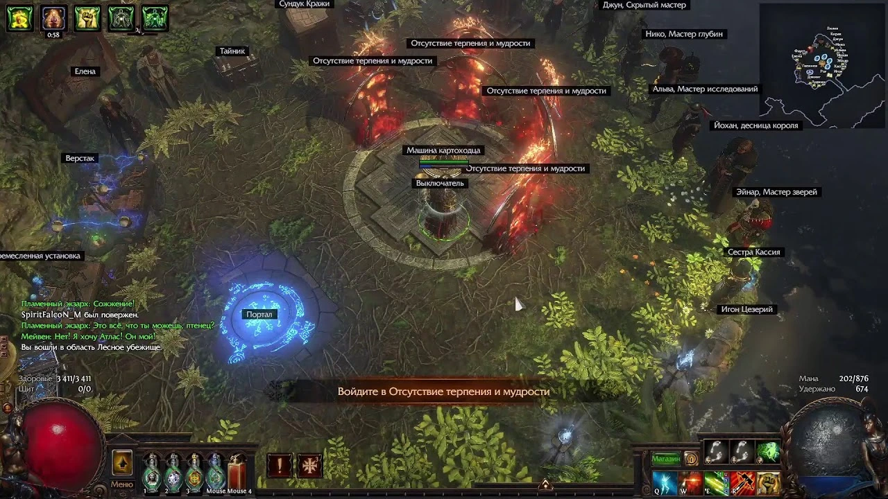 Path of Exile download mac