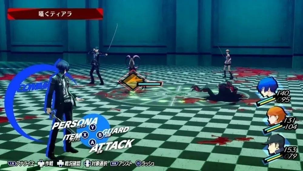 Persona 3 Reload Free Download Repack
