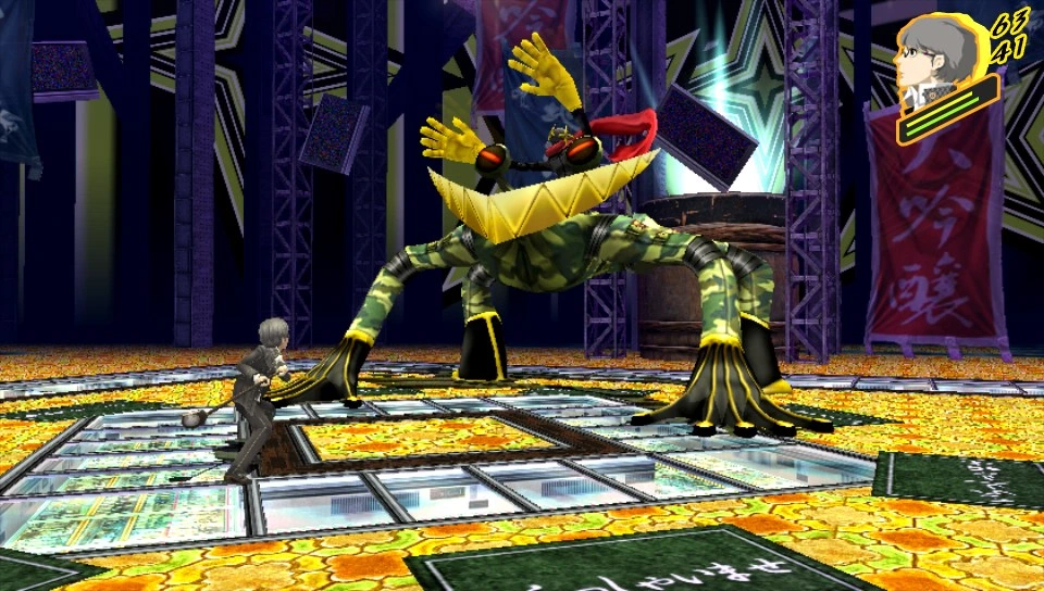 Persona 4 Golden Download