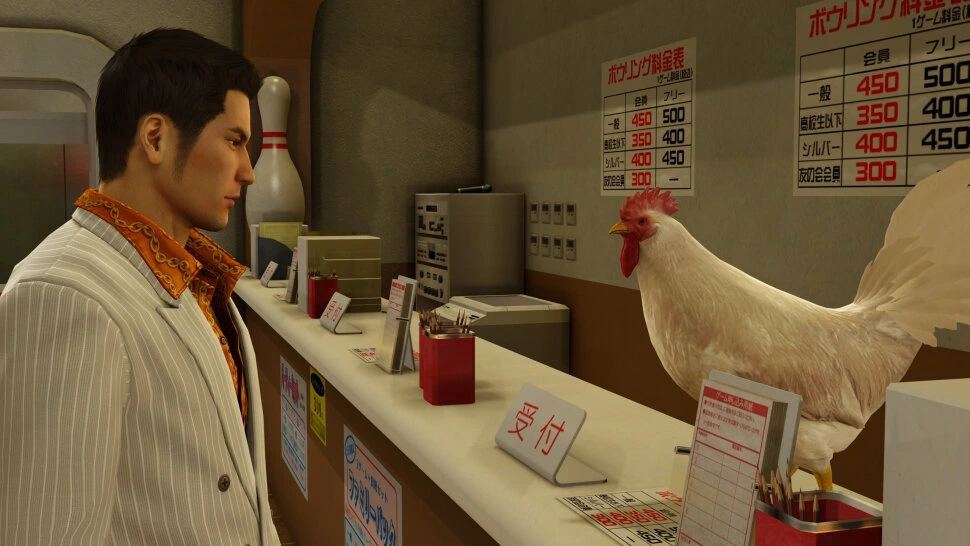 Yakuza 0 PC